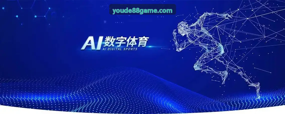 优德88底层微服务框架架构图